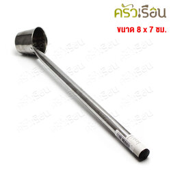 HORSE BRAND กระป๋องตักน้ำ ด้ามยาว 8 x 7 ซม. ก้นเล็ก ตราม้า กระบวยตักน้ำ