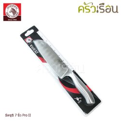 Zebra มีดซูชิ Pro II 7 นิ้ว ตราหัวม้าลาย 100249 มีดครัว กว้าง 5 ซม. ยาว 30.5 ซม.