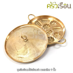 BRASS พิมพ์ขนมไข่พร้อมฝา ทองเหลืองแท้ 12 ตัว 9 นิ้ว ลายมะยม+มะเฟือง