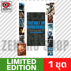 [Limited Edition] Mobile Suit Gundam Thunderbolt กันดั้มธันเดอร์โบลท์ เล่ม 11