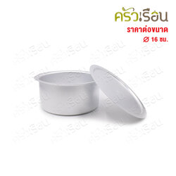 จระเข้ หม้อแขก อลูมิเนียม ตราจระเข้ CCH ของแท้ ราคาต่อใบ