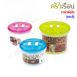 JCJ Plastic jar with spoon, Click Clack model [ Price per piece ] [ Assorted colors ]