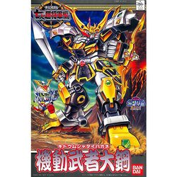 Bandai BB 130 Kidou Musha Dai Hagane 4573102556141 (Plastic Model)
