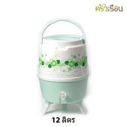 Reangwa Standard กระติก คูลเลอร์บอล 12 ลิตร RW0314 Cold Insulated Cooler