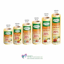 M wrap [ ราคาต่อชิ้น ] ฟิล์มยืด หรือ กล่องตัด สำหรับฟิล์มยืด เอ็มเเรป 600 เมตร 9 ไมครอน ฟิล์มถนอมอาหาร เอ็ม แรป ม้วนใหญ่ เข้าเวฟได้ กล่องตัดฟิล์ม แท่นตัดฟิล์ม