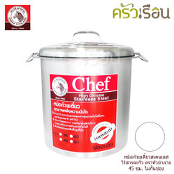Zebra [ 45x1 ] Noodle Pot, Chef, 45 cm. No partition 69 L. 272451