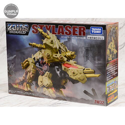 Zoids ZW32 Stylaser TAKARA TOMY 4904810596950
