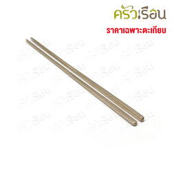 BRASS 1 pair of brass chopsticks, plain pattern, length 22.5 cm.