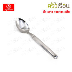 Penguin ช้อนข้าว สแกนเดีย กว้าง 4 ซม. ยาว 19 ซม. ช้อนยาว