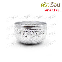 ตรากบ ขันน้ำดื่ม อลูมิเนียม ลายไทย 12 ซม. (คละลาย) ขันลายไทย