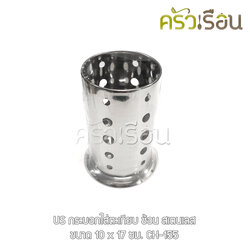 US Chopsticks and spoon holder, stainless steel, size 10 x 17 cm. CH-155 [ Chopstick holder, spoon holder ]