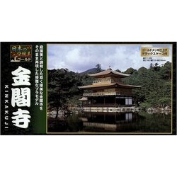 Doyusha 1/200 Kinkakuji (Gold) 4975406111277 (Plastic Model)