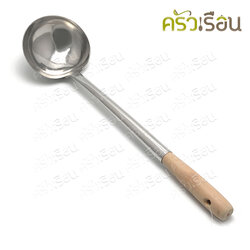 FOFO กระบวย สเตนเลส ด้ามไม้ ตราโฟโฟ [ราคาต่ออัน] กระบวย ตักแกง