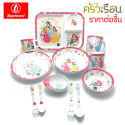 Superware ลาย Heart of Princess เจ้าหญิง Disney [ ราคาต่อชิ้น ] จาน หรือ ชาม หรือ ช้อนส้อม หรือ แก้วน้ำ เมลามีน