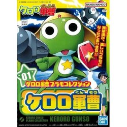 Bandai Sergeant Keroro 4573102568373 (Plastic Model)