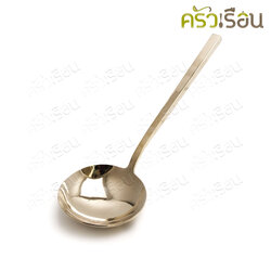 BRASS ช้อนซุป หน้าใหญ่ / ช้อนเสิร์ฟ ทองเหลืองแท้ ด้ามเรียบ 6.5 x 19 ซม. Brass Spoon ช้อนทองเหลือง ทัพพีซุป