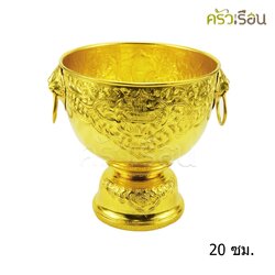 แมวน้ำ ขันน้ำหัวสิงห์ อลูมิเนียม สีทอง 20 ซม.