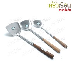 Twin Ray ตะหลิว สเตนเลส ด้ามไม้ มีให้เลือก 3 ขนาด ราคาต่ออัน