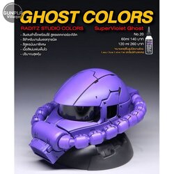 Raditz Studio RS NO20S Super Violet 60 ml Ghost Series RSNO20SSVG60 8858878600208 (สี)