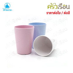 Unica or VANDA melamine water cup, 3 inches, 7.2 x 9.5 cm, cream-white, hand brand C993-3, price per glass.