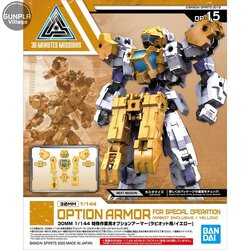 (เฉพาะ Part เสริม ไม่มีตัว) 30MM Option Armor for Special Operation [Rabiot Exclusive / Yellow] BANDAI 4573102595324