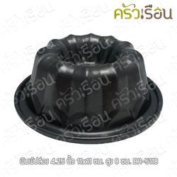 US Non-stick angel food cake pan 4.25 inch [11 x 4.3 cm.] BA-5118