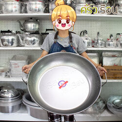 สามดาว กระทะเหล็ก สองหู ม้วนขอบ ทรงตื้น เบอร์ 26 / 66 ซม. กระทะ กระทะสองหู กระทะก้นตื้น กระทะทอด