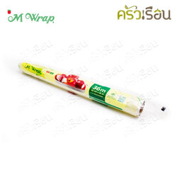 M Wrap ฟิล์มยืด ฟิล์มถนอมอาหาร หน้ากว้าง 45 ซม. x ความยาว 36 ม. หนา 11 ไมครอน