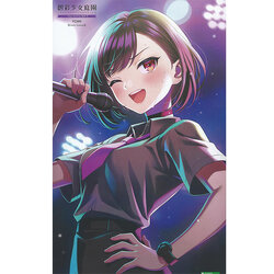 Kotobukiya Sousai Shojo Teien Yomi Black Canvas 4934054056170 (Plastic Model)