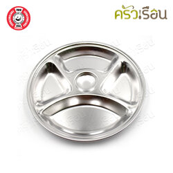 FOFO Round Compartment Tray, Stainless Steel, 28 cm. SB528