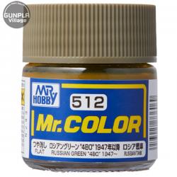 Mr.Color C512 Russian Green "4BO" Flat MR.HOBBY 4973028736069