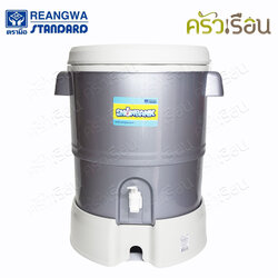 Reangwa Standard กระติก คูลเลอร์ สีเงิน มีฐานรอง 23 ลิตร 37x51 ซม. RW0339 คูลเลอร์ ถังกดน้ำ ที่กดน้ำเย็น กระติกเก็บความเย็น กระติก Hot and Cold Insulated Cooler Snow Bank