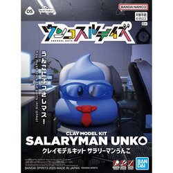 Bandai Clay Model Kit Salaryman Unko 4573102688538 (Plastic Model)