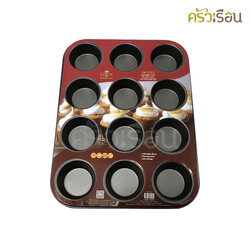 US ถาดมัฟฟิน non stick 12 ถ้วย 3 ซม. BA-1012 ถาดอบขนม ถาดอบ คัพเค้ก ถาดรองอบ