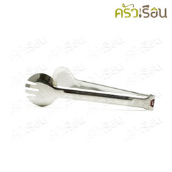 US ที่คีบอาหารหัวกลม ปลายช้อน-ส้อม 9 นิ้ว TT-09