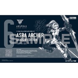 Kotobukiya Megami Device Asra Archer Shadow Edition 4934054004812 (Plastic Model)