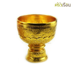 สามดาว ขันน้ำ พานรอง อลูมิเนียม ลายไทย สีทอง