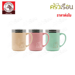 Zebra ถ้วยน้ำ 2 ชั้น Prima IV 350 ml. ตราหัวม้าลาย 112051