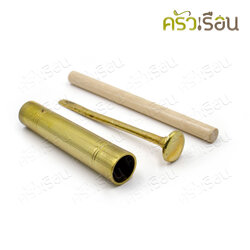 BRASS ตะบันหมาก ทองเหลืองแท้ (ขีด) ขนาด 5 นิ้ว