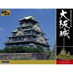 Doyusha 1/350 Osaka Castle 4975406102312 (Plastic Model)