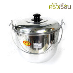 ตราร่ม หม้อหูหิ้ว อลูมิเนียม 26 ซม. หม้อหิ้ว