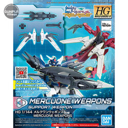 Bandai HG Mercone Weapons 4573102589262 (Plastic Model)