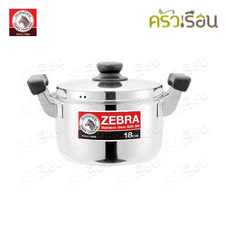 ZEBRA หม้อหุงต้ม สเตนเลส 18 ซม. รุ่น Carry ความจุ 2.5 ลิตร หนา 0.8 มม. ตราหัวม้าลาย 160373
