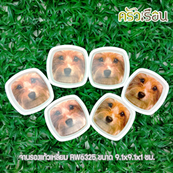 Reangwa Standard จานรองแก้ว ลายหน้าสุนัข แพค 6 ใบ RW6325P6