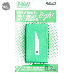 Madworks MW-35 Light Carving Blade 0.3mm MW35LCB03MM
