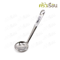 Twin Ray [ 1 pcs. ] Soup ladle, stainless steel, Ø 5.5 cm. #007 dessert ladle, Hot pot ladle.