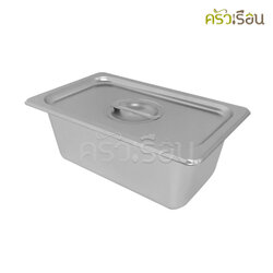 FOFO ถาดอาหาร พร้อมฝา สเตนเลส ขนาด 26.5x16x10 ซม. ความจุ 1.9 L. ตราโฟโฟ 1/4 - 10 SA4271610 ถาดไอติม ถาดท๊อปปิ้ง