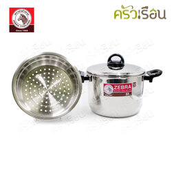 Zebra หม้อหุงต้ม 22 ซม. ทรงสูง แถมชั้นนึ่ง ตราหัวม้าลาย 163715 หม้อทรงสูง หม้อทรงลึก หม้อนึ่ง ซึ้ง เล็ก