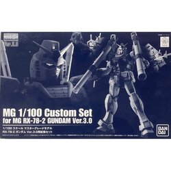Bandai MG Custom Set for MG RX-78-2 Gundam Ver.3.0 4573102674845 (Plastic Model)