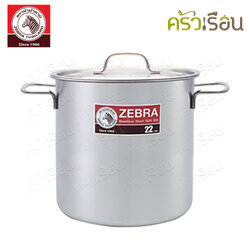 Zebra หม้อสตูว์ Tiger 22 ซม. สูง 22 ซม. ความจุ 8.3 ลิตร หนา 0.8 มม. ตราหัวม้าลาย 171063 22x22